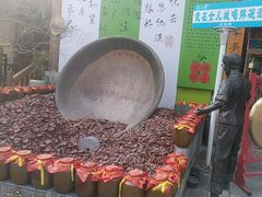 -巴人堂(女儿城店)