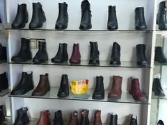 -靓足鞋店(大沽南路店)