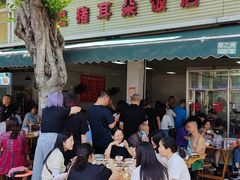 -赵姐猪耳朵饭店