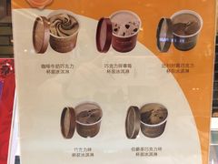 -GODIVA(万象城店)