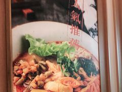 -百春原湖南牛肉粉(百联世纪店)