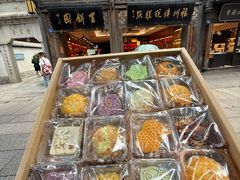 -百饼园(南后街店)
