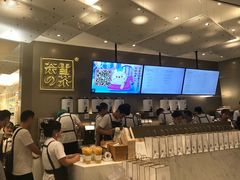 -奈雪的茶(市百一店)