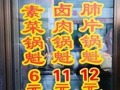 门面-盘飧市(春熙路店)