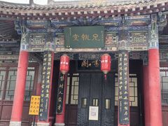 -关中书院
