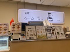 -狐狸和向日葵(北京路店)
