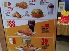 -麦当劳(天骄店)
