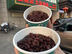 -和庆斋羊蝎子火锅·碳缸烧烤(顺义旗舰店)