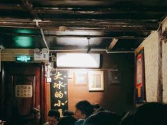 -大冰的小屋
