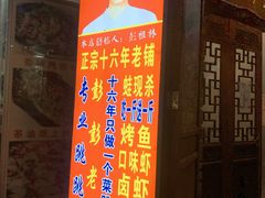 门面-专业跳跳蛙·彭彭老铺(步行街店)