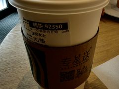 -星巴克(我格广场店)