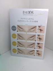 -Sasoo三和秀科技护肤抗衰中心