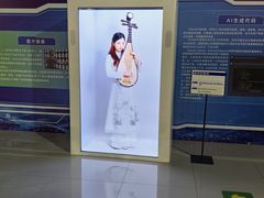 -中国杭州低碳科技馆