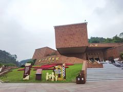 -乐山市博物馆