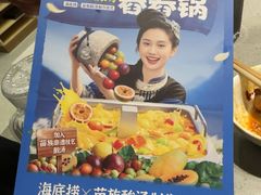 -海底捞火锅(赛格国际购物中心店)