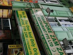 -新加坡Zam Zam餐馆
