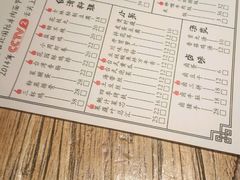 菜单-老张牛肉面(天津万象城店)
