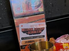 -探鱼·鲜青椒爽麻烤鱼(领展购物广场店)