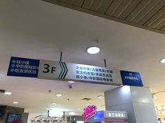 -梦之岛百货(水晶城店)