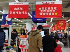 -大润发(张江店)