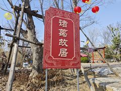 -南阳卧龙岗武侯祠