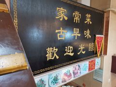 -聪辉同安老美食饭店(大元路店)