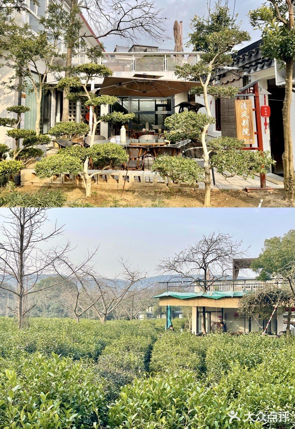 虞山脚下农家乐