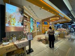 -L'OCCITANE欧舒丹
