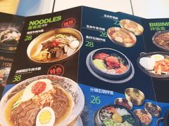 -厚有蛋·朝鲜族现压牛肉冷面