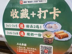 -黑窑厂糖油饼烤鸭·清真菜(黑窑厂街店)