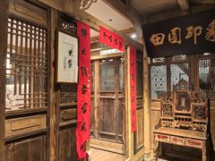 -田园印象·成都土菜院子(华阳店)