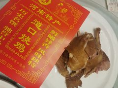道口烧鸡-金狮麟·新豫菜(金码大厦店)