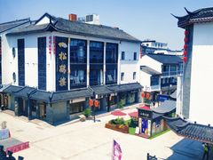 -新聚丰菜馆(太监弄店)