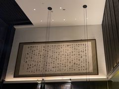 -曲水兰亭(北京四惠店)