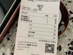 账单-喜茶(永旺梦乐城店)
