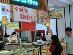 -百香林西点(万家丽店)