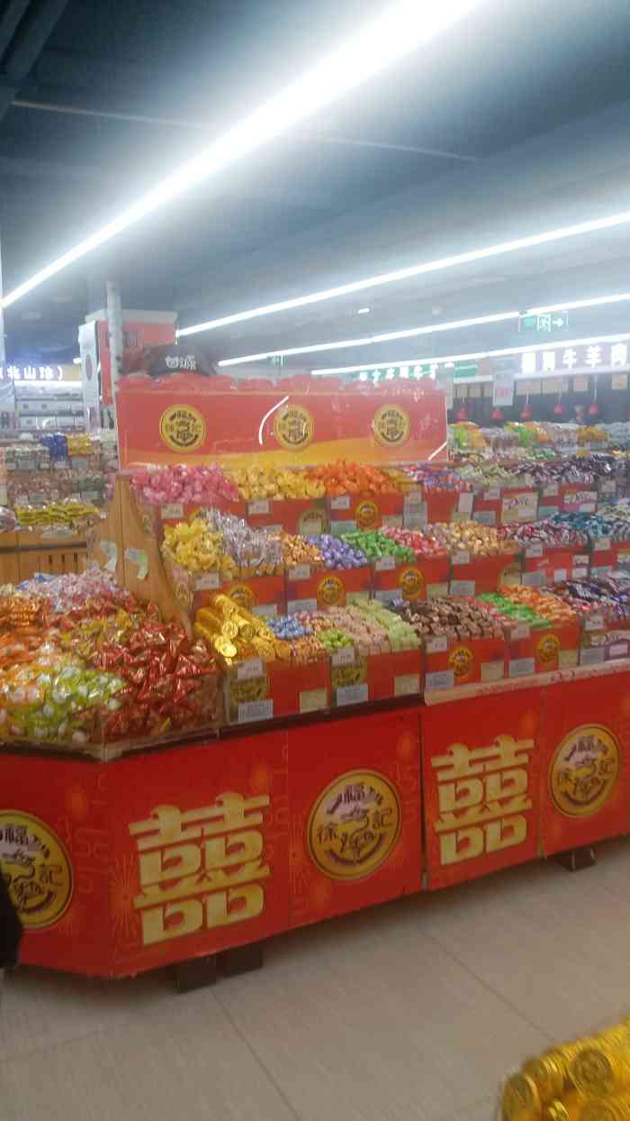 尚品超市-"出去吃饭,回来的路上路过这里,正好来溜达.