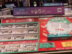 -LOHO眼镜(上海五角场合生汇店)