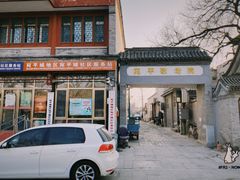 -宛平城