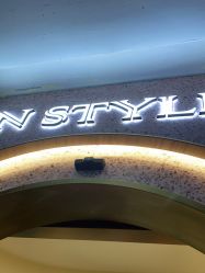 -IP SALON