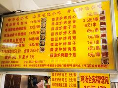 -吉云馄饨(桑梓路店)