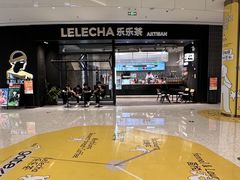 -龙湖南京河西天街