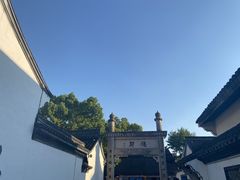 -绍兴鲁迅故里·沈园景区