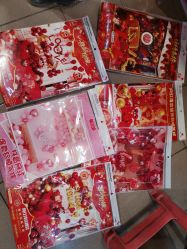 -吉祥婚庆用品批发商店