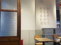 大堂-桃园眷村(万象天地店)