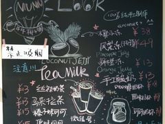 -志龙皇冠吃货椰子铺