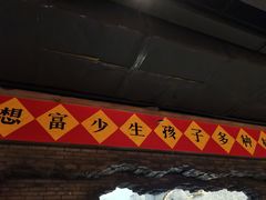 -和平菓局(王府井店)