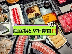 -海底捞火锅鲜切牛肉主题店(长寿路店)