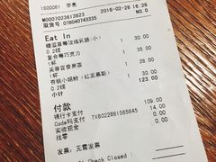 账单-La Sauce法意餐厅