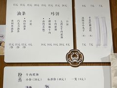 -小豆海棠(人民南路店)